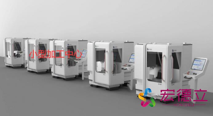 （數控車床）小型加工中心的工藝特點
